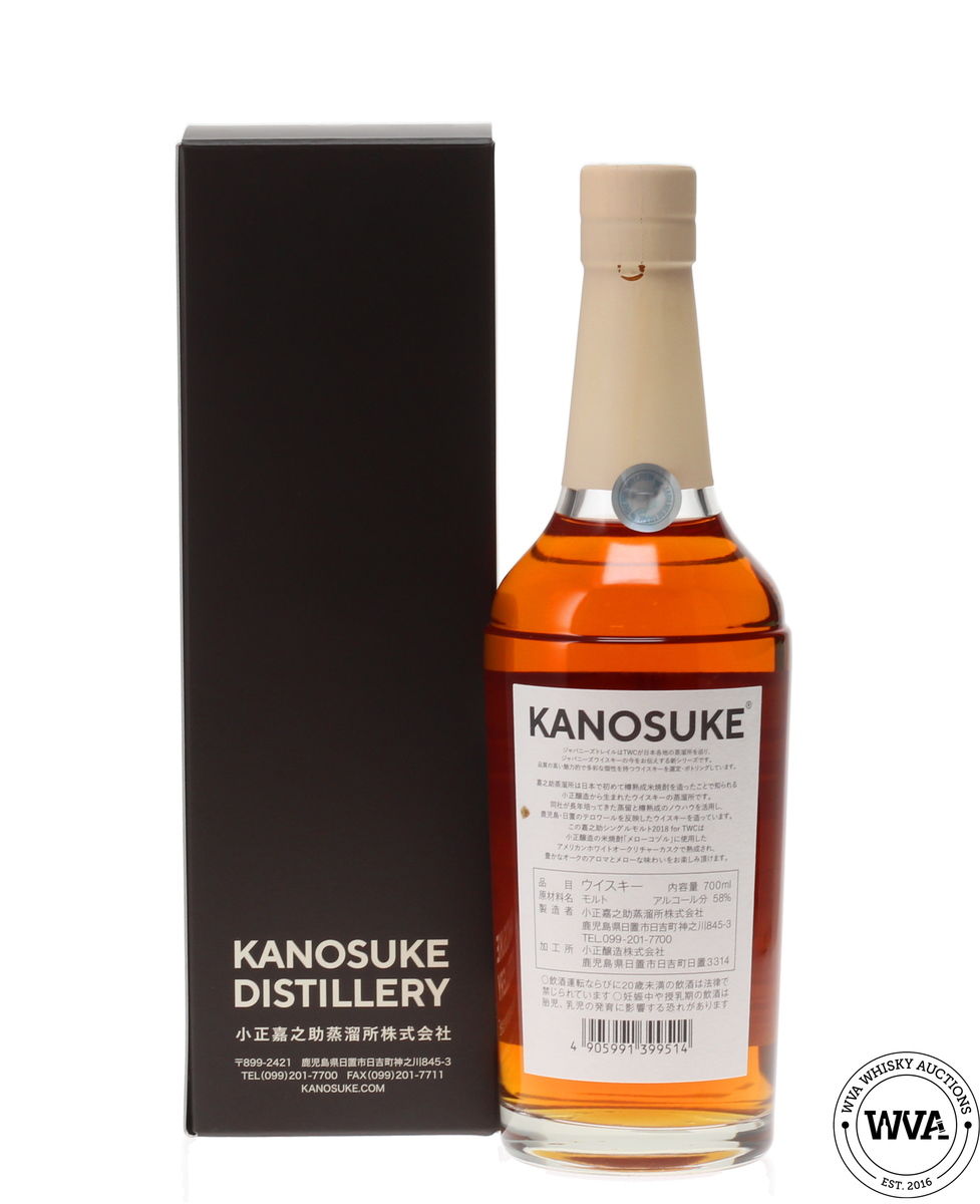 KANOSUKE - THE WHISKY CREW EXCLUSIVE (2018)