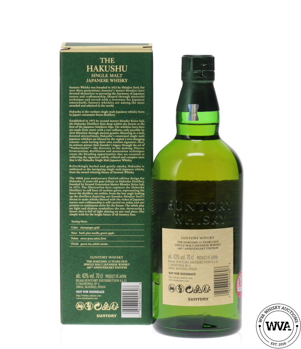 Hakushu 12 Year Old - Suntory 100th Anniversary Limited Edition