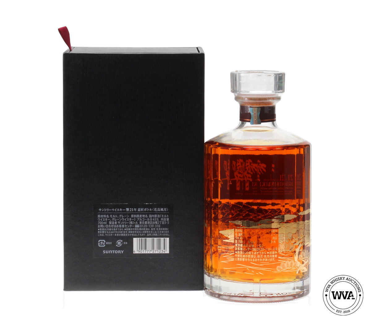 HIBIKI 21 YEAR OLD - MOUNT FUJI LIMITED EDITION