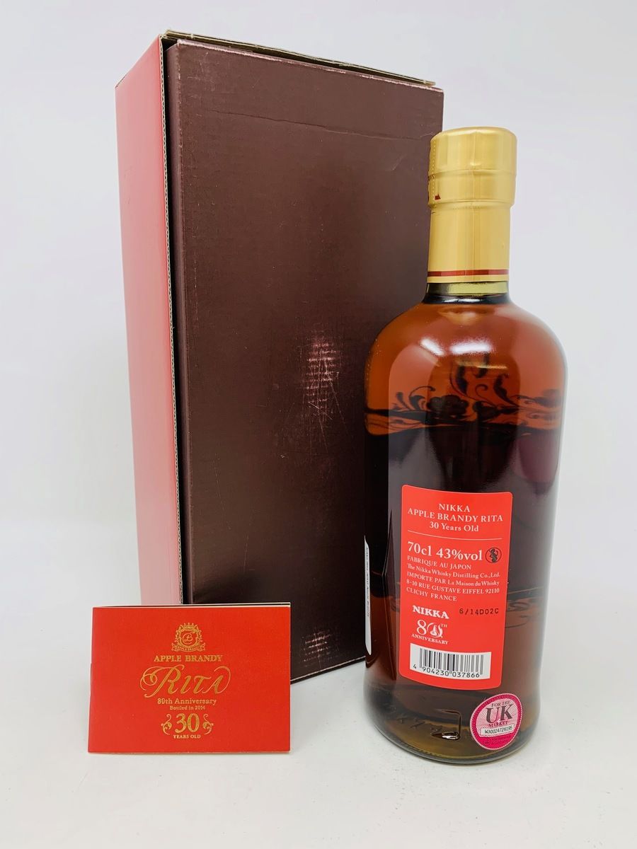 NIKKA 30 YEAR OLD APPLE BRANDY