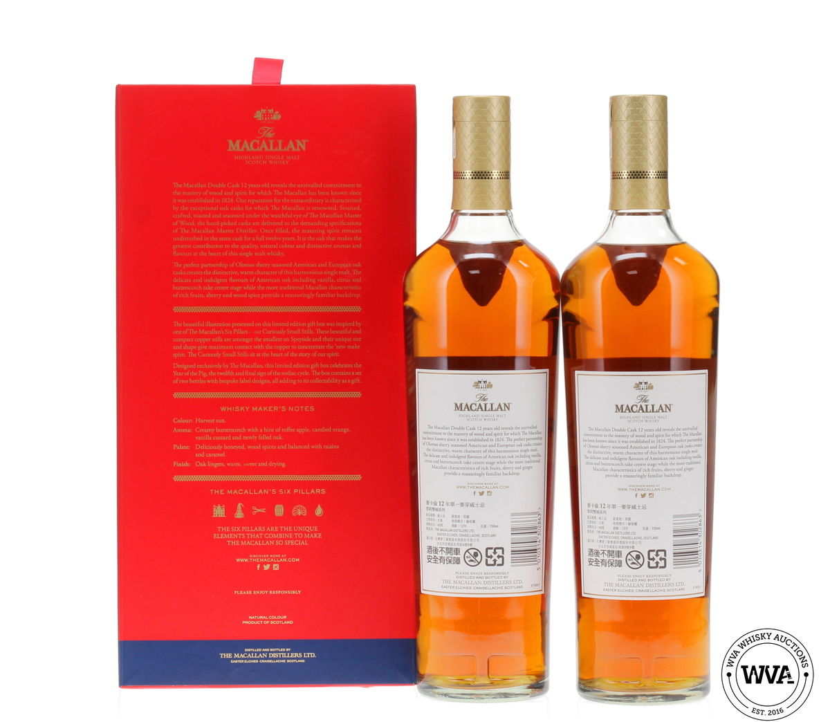 Macallan 12 Year Old Double Cask - Year Of The Pig (2x70cl)