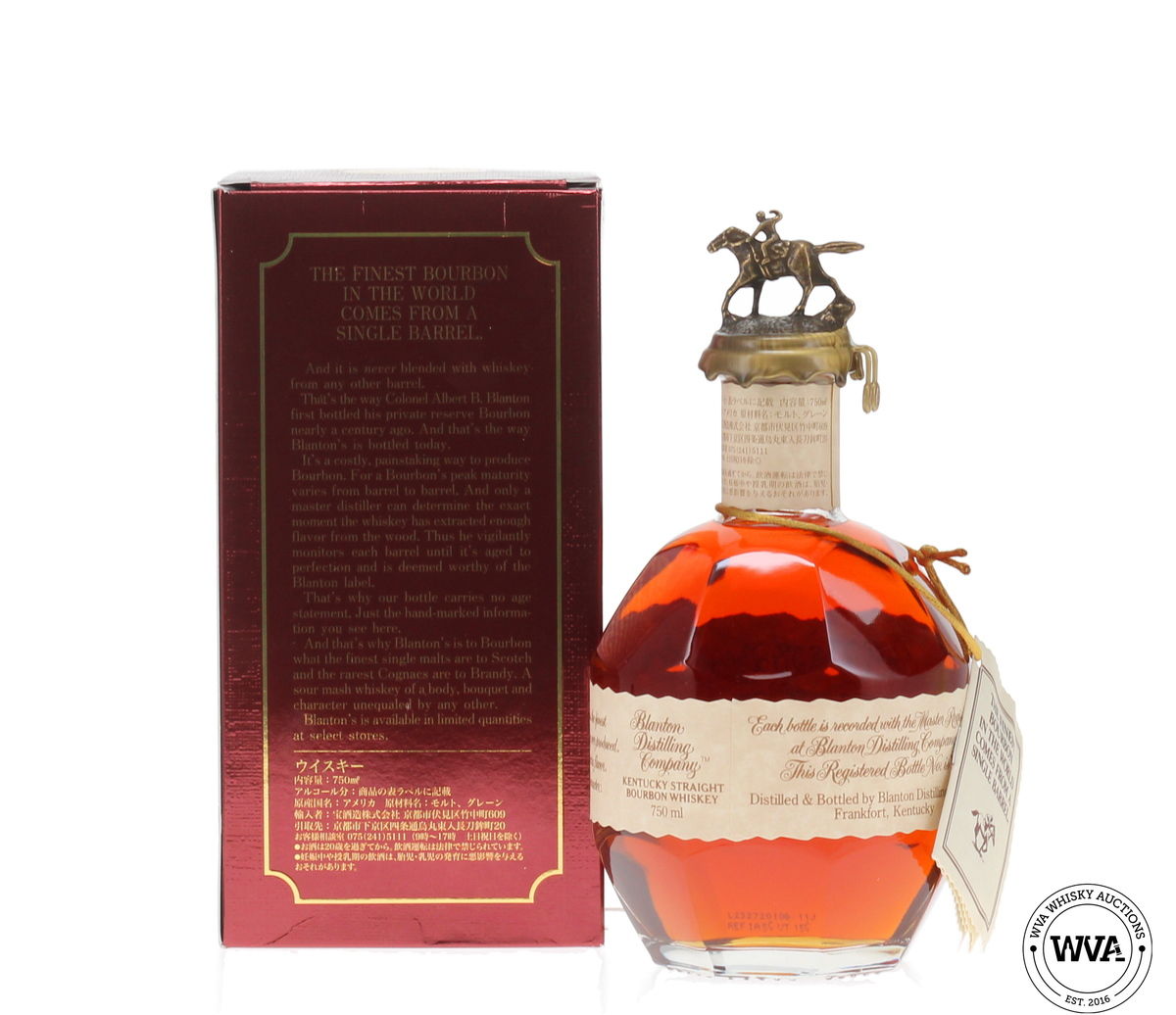 Blanton's Single Barrel Bourbon (2023)