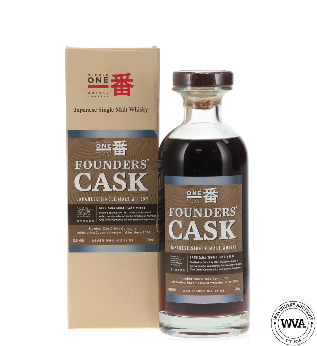 Karuizawa 30 Year Old 1981 - Founder's Cask #2084