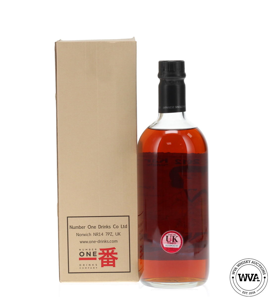 Karuizawa - Tokyo International Bar Show 2012 #2565
