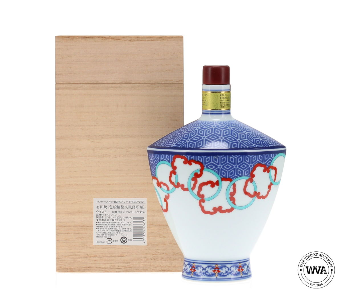 Hibiki 21 Year Old Ceramic Arita Decanter 60cl (2014) 