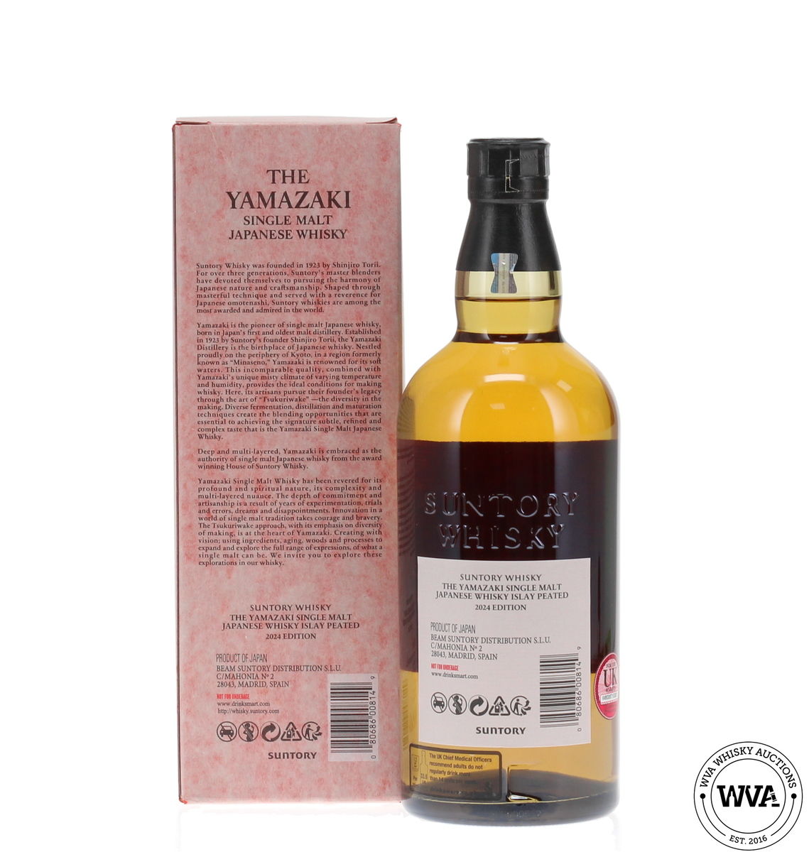 Yamazaki - Islay Peated Tsukuriwake 2024 Edition