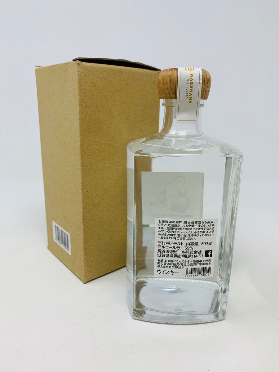 NAGAHAMA JAPANESE NEW MAKE SINGLE MALT WHISKY
