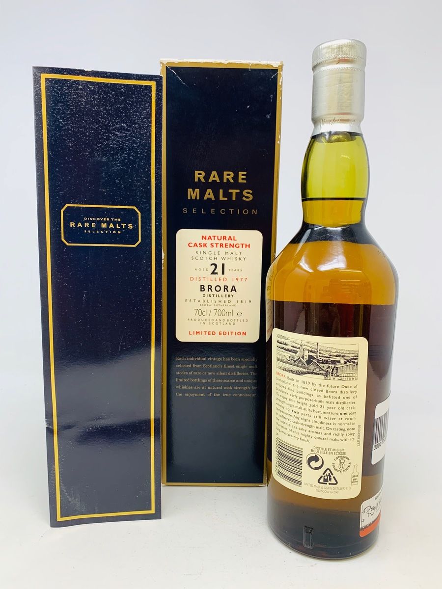 BRORA 1977 21 YEAR OLD RARE MALTS SELECTION BRORA 1977 21 YEAR OLD RARE MALTS SELECTION