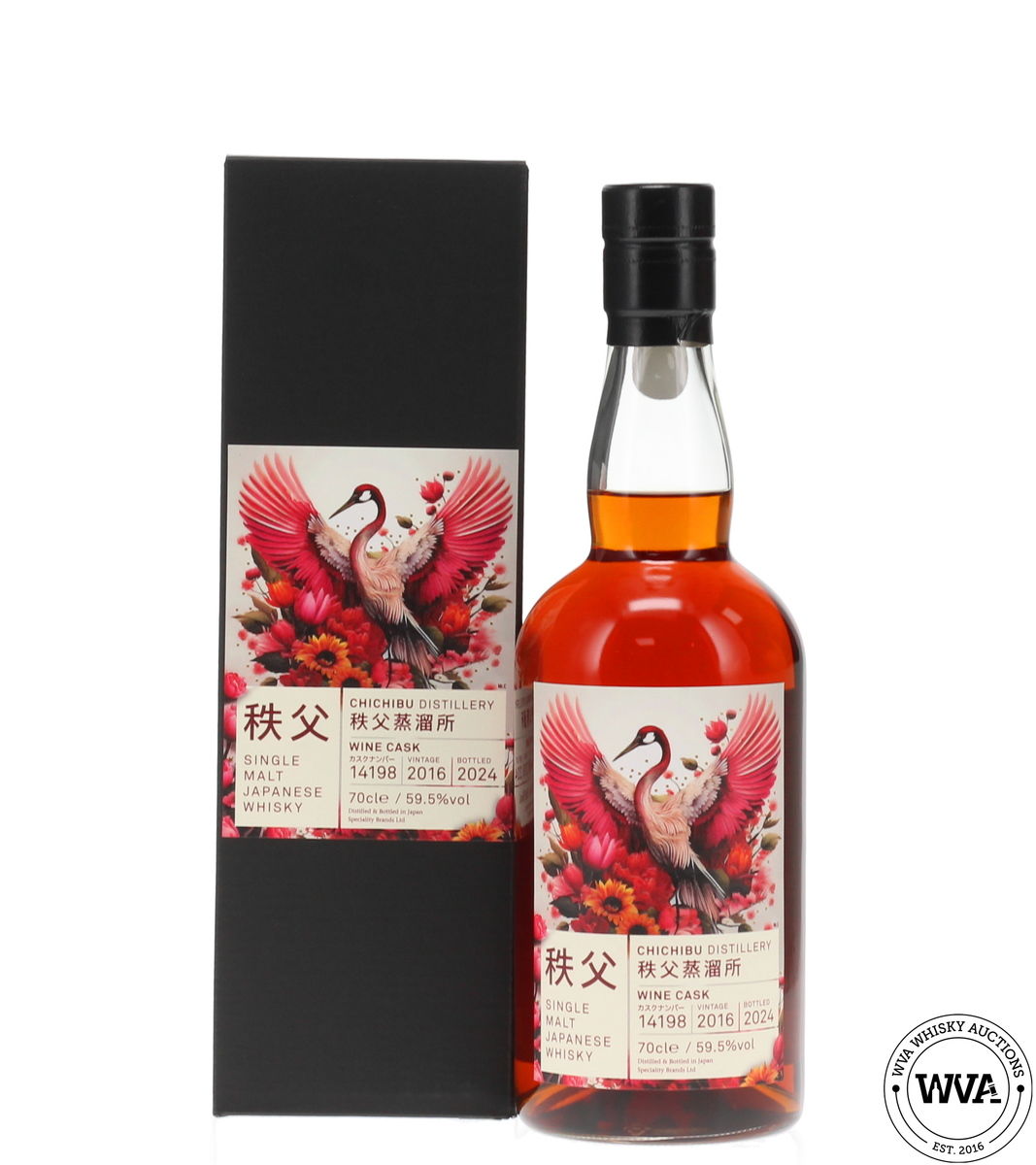 Chichibu 2016 #14198 Crane Series - Whisky Exchange Exclusive