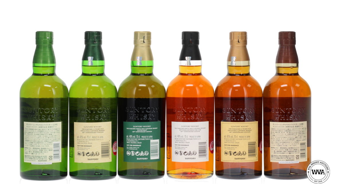 Suntory 100th Anniversary Bottles & Presentation Case