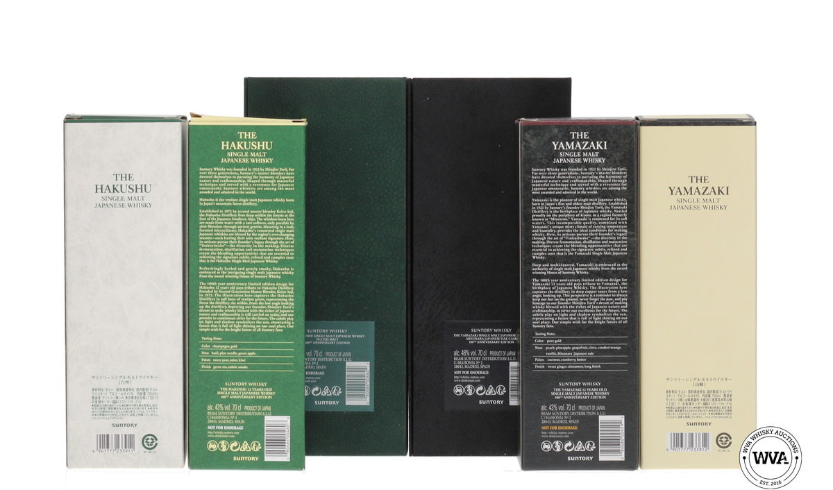 Suntory 100th Anniversary Bottles & Presentation Case