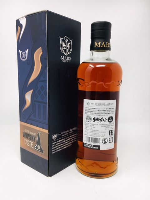 LOT 2704 - MARS LAMIGO YOKOSO 2018 LIMITED EDITION (NO RESERVE)
