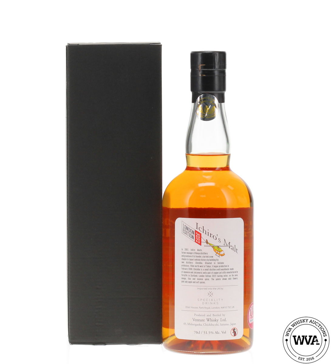 Chichibu London Edition (2023)