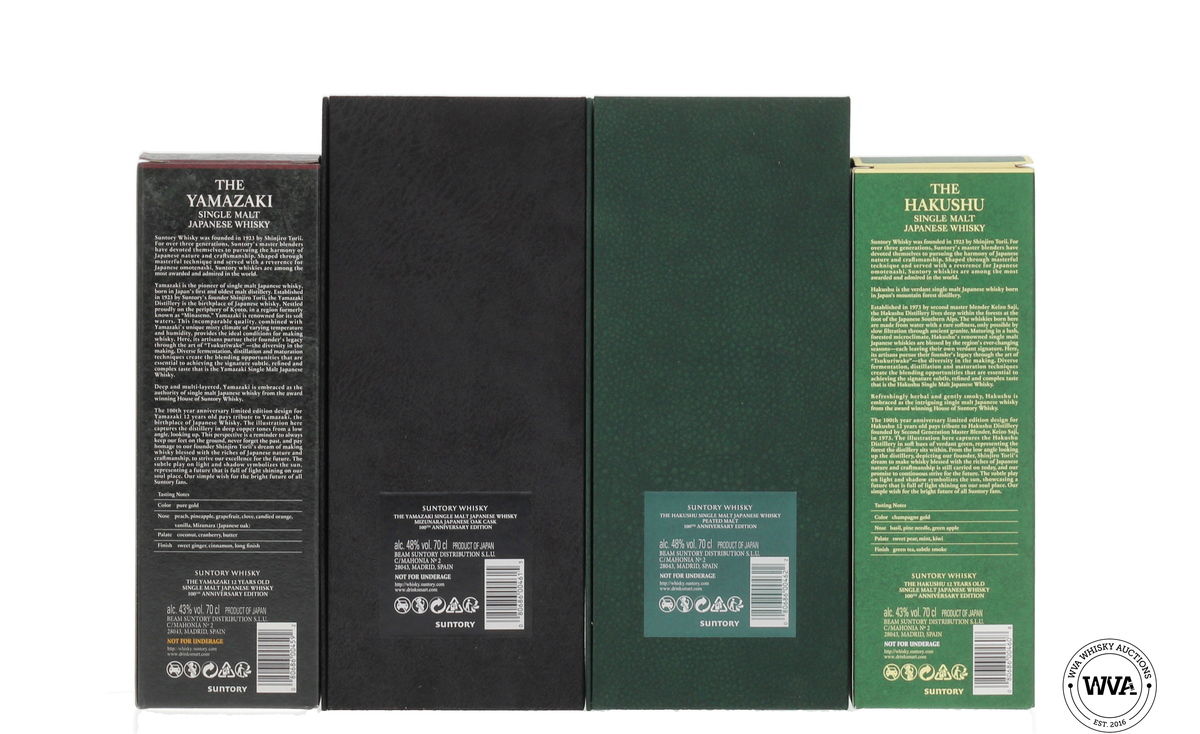 Suntory 100th Anniversary Set (4x70cl) Limited Editions