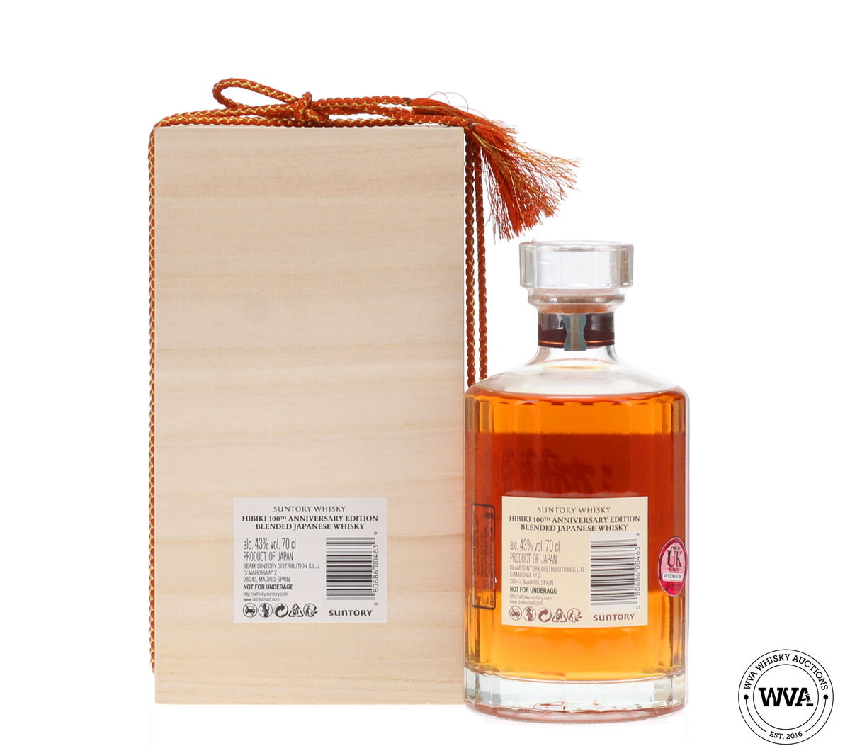 Hibiki 21 Year Old - Suntory 100th Anniversary Limited Edition