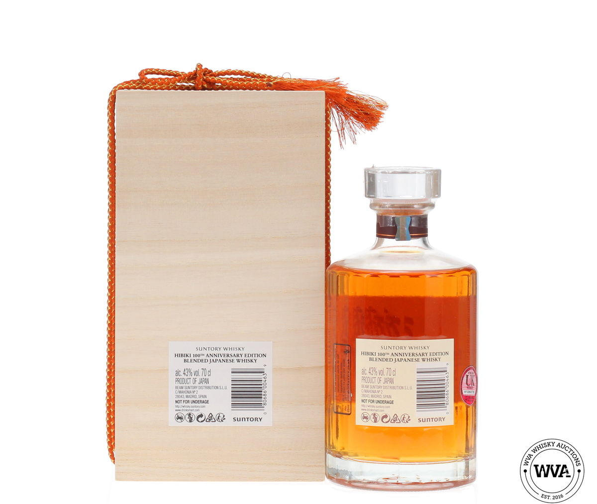 Hibiki 21 Year Old - Suntory 100th Anniversary Limited Edition