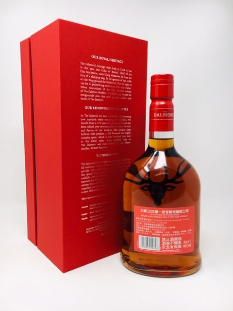 LOT 2711 - DALMORE 20 YEAR OLD 2018 SPECIAL ASIA EXCLUSIVE (NO RESERVE)