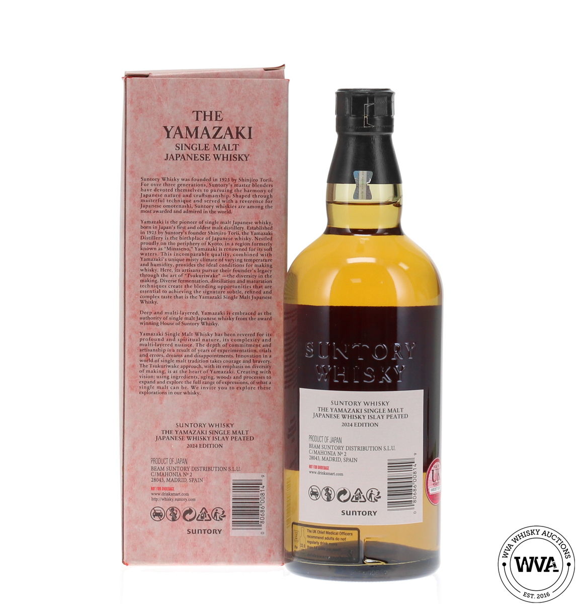 Yamazaki - Islay Peated Tsukuriwake 2024 Edition