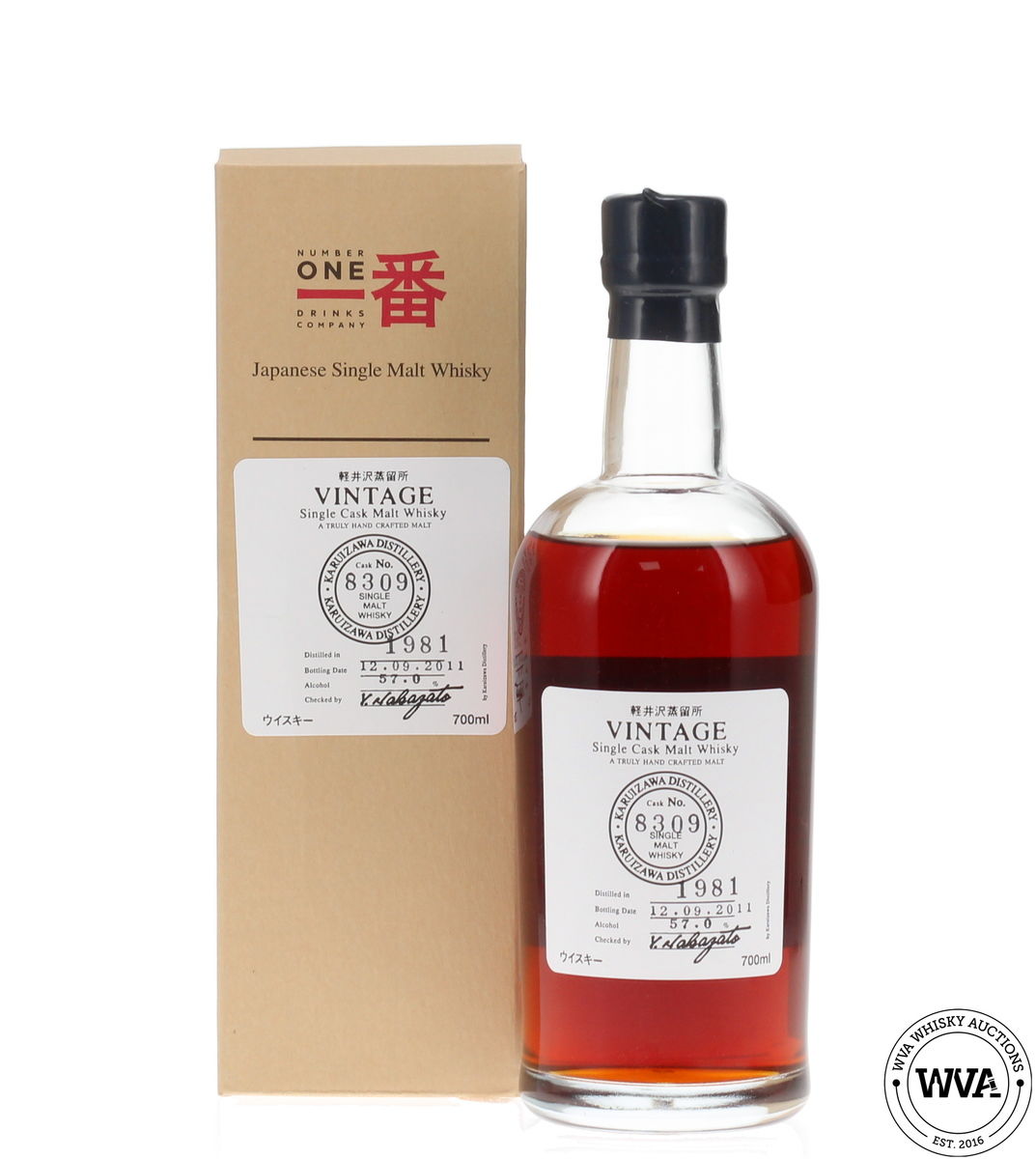 Karuizawa 1981 - Single Cask #8309