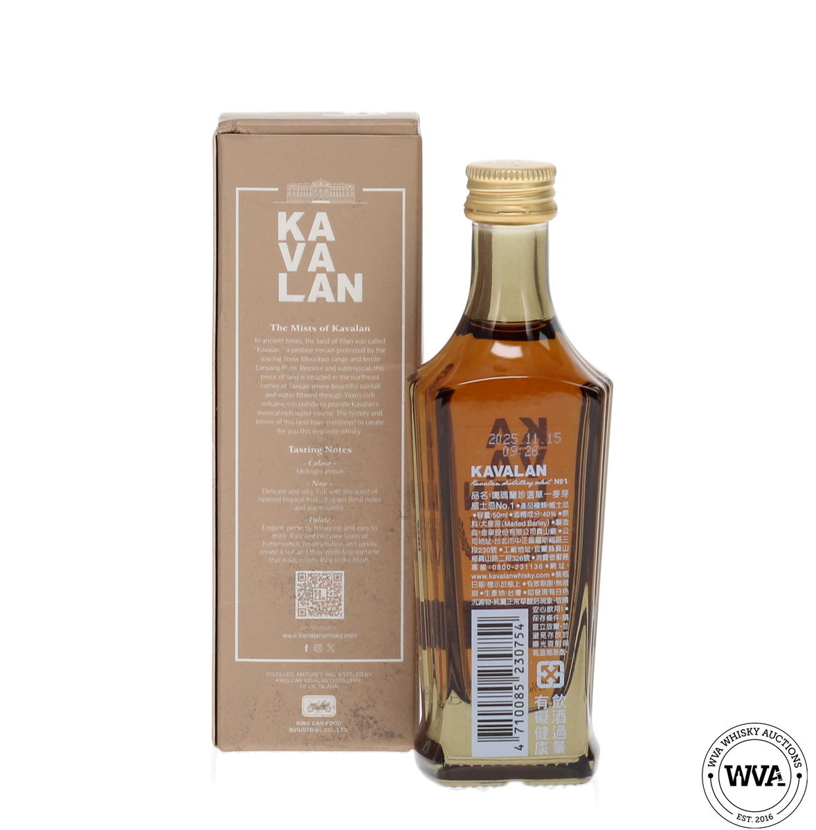 Kavalan No.1 Distillery Select Miniature