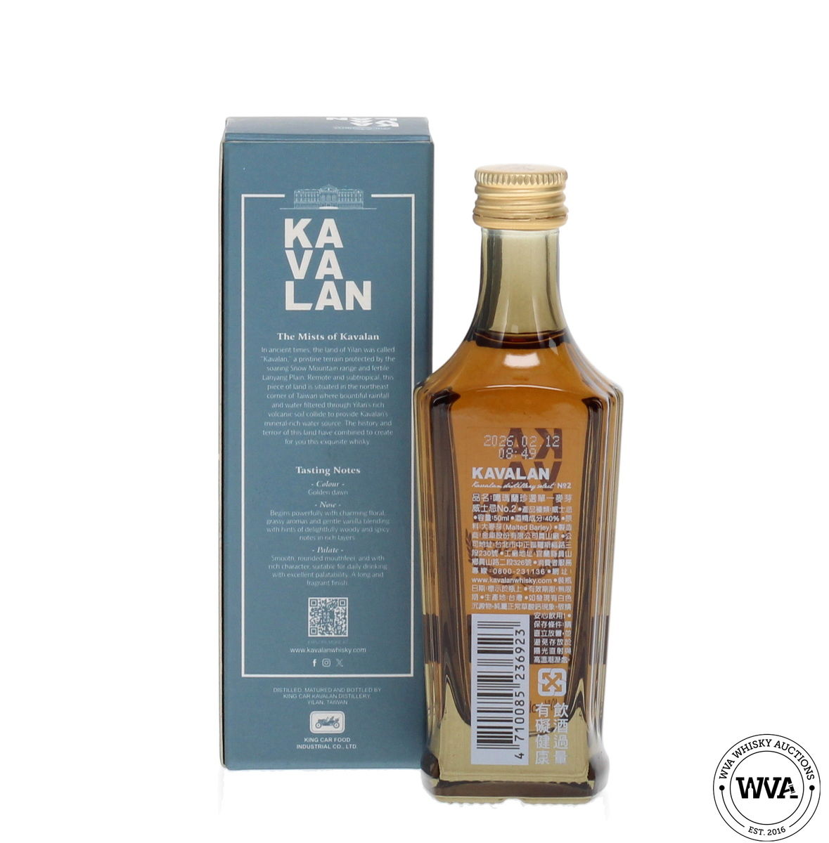 Kavalan No.2 Distillery Select Miniature