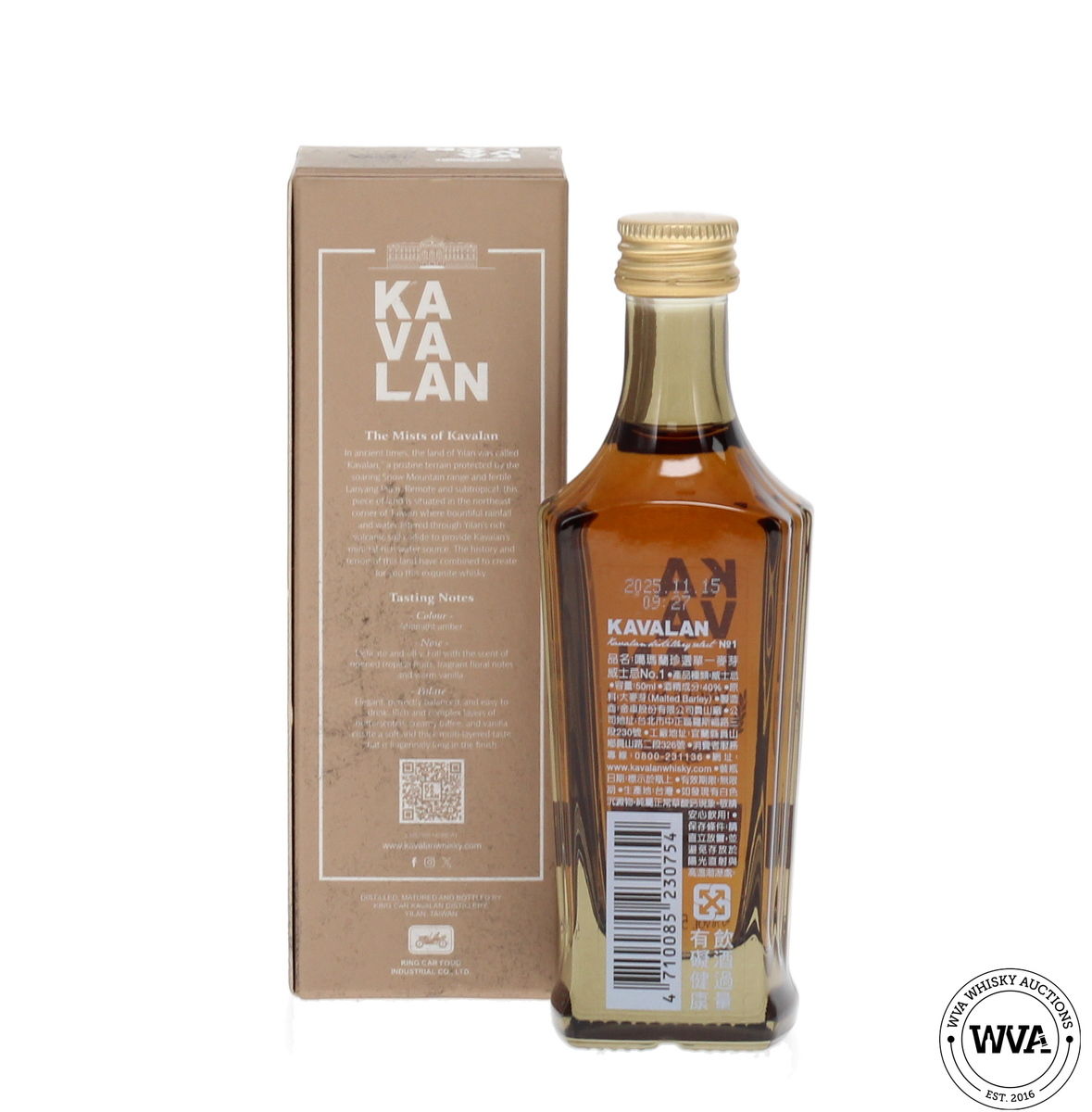 Kavalan No.1 Distillery Select Miniature