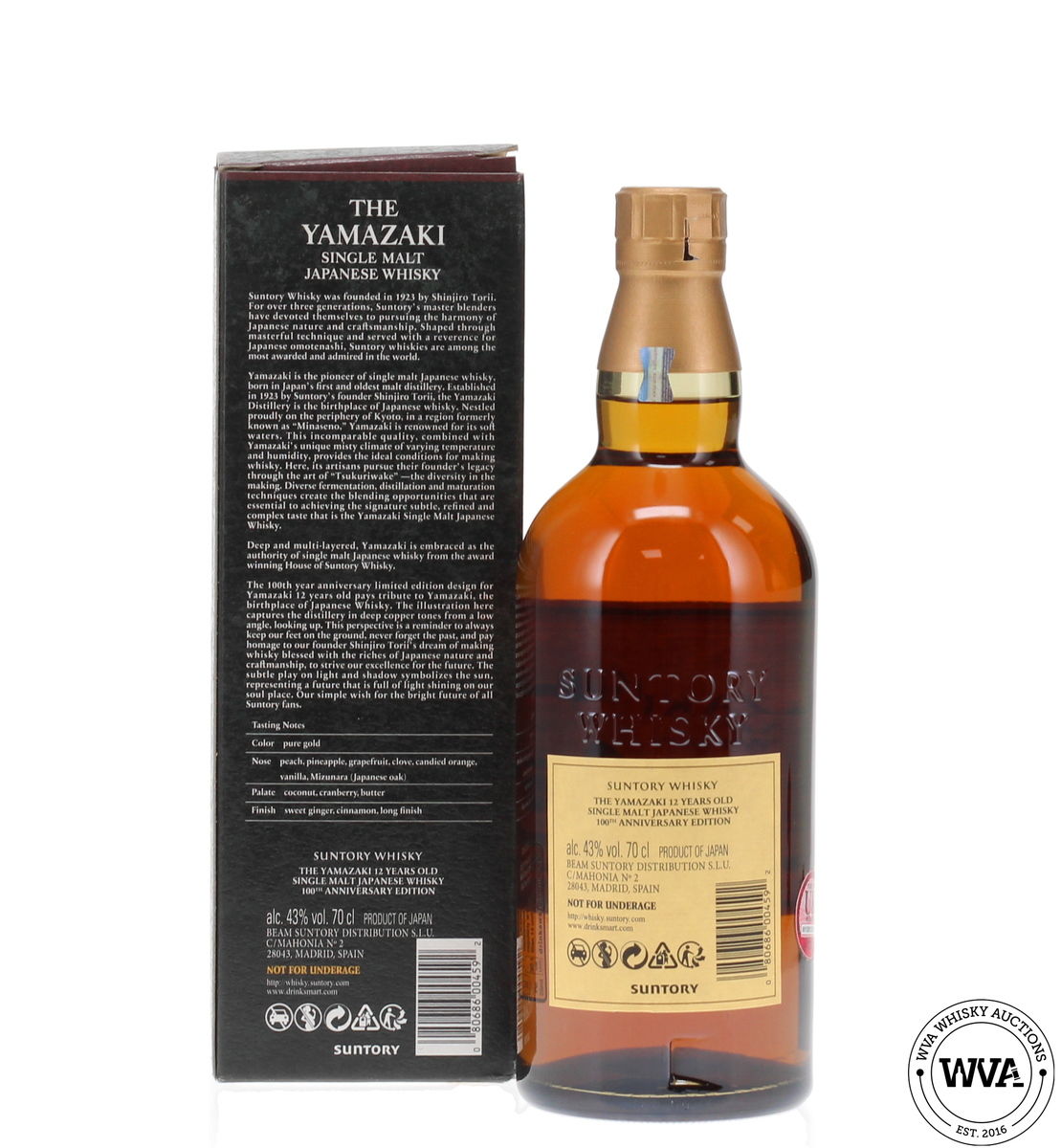Yamazaki 12 Year Old - Suntory Whisky 100th Anniversary 