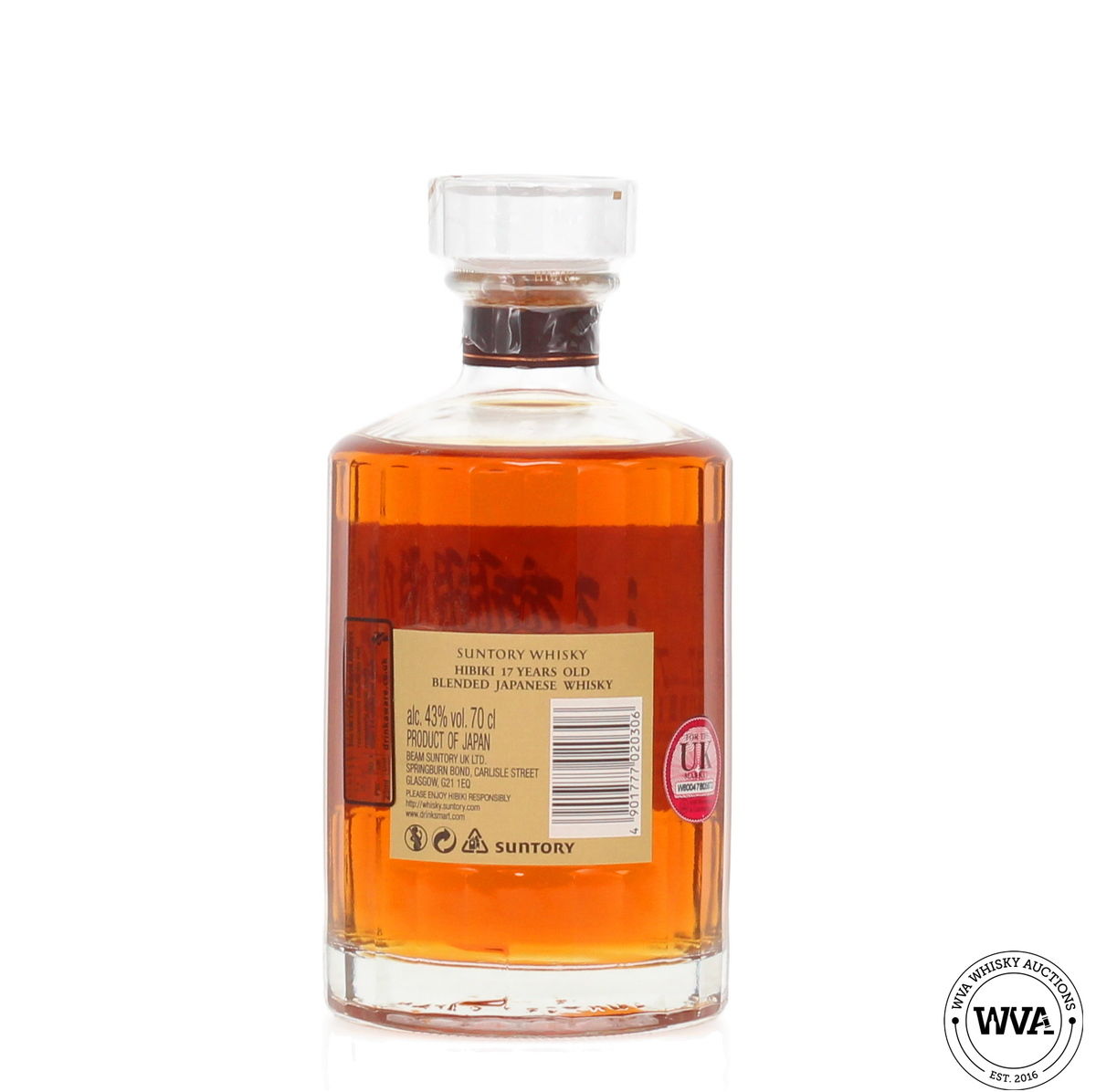 Hibiki 17 Year Old