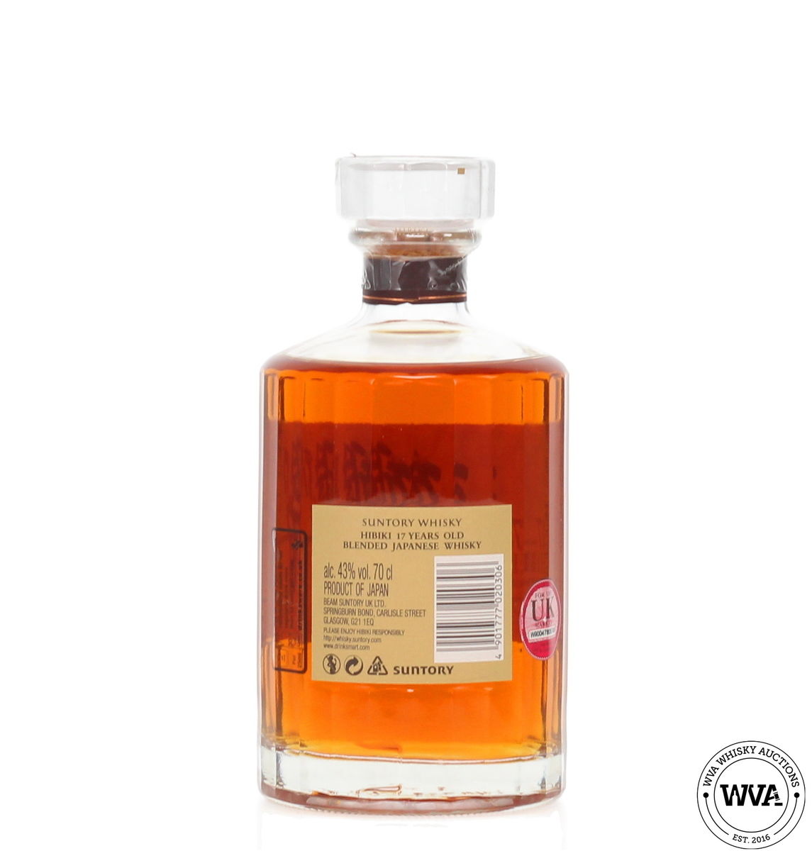 Hibiki 17 Year Old