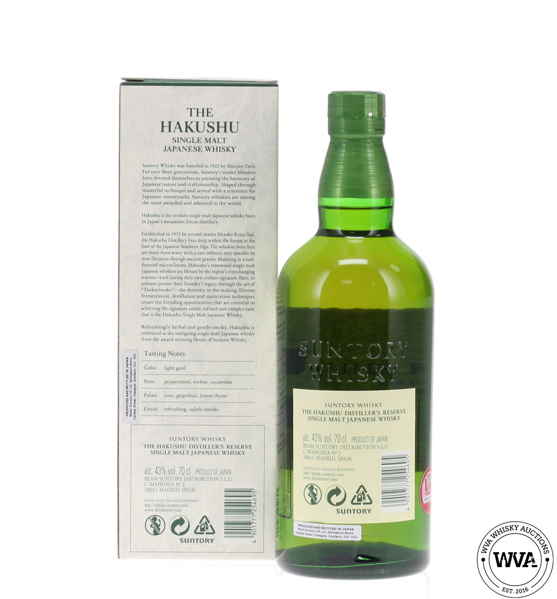 Hakushu Distiller's Reserve