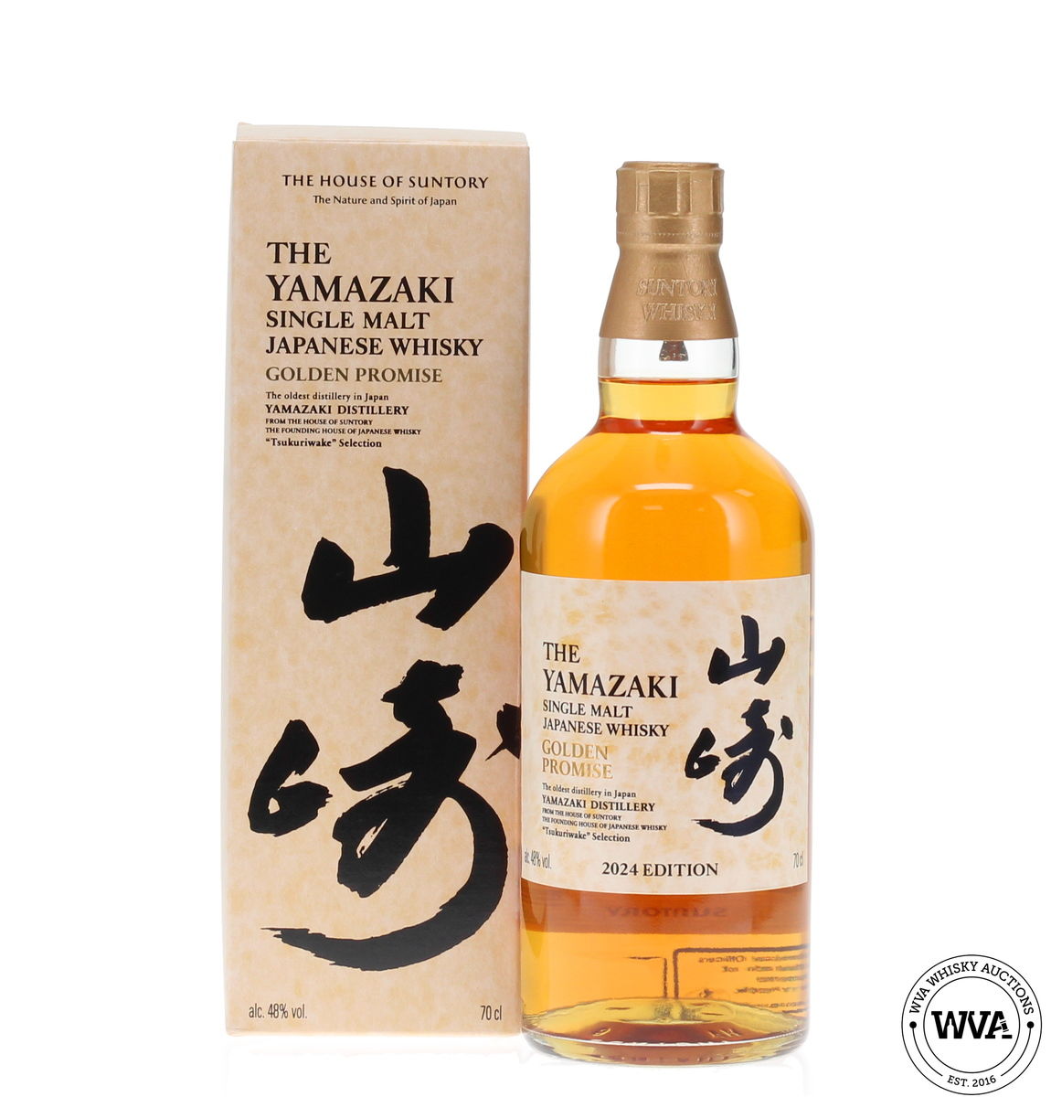Yamazaki - Golden Promise Tsukuriwake 2024 Edition