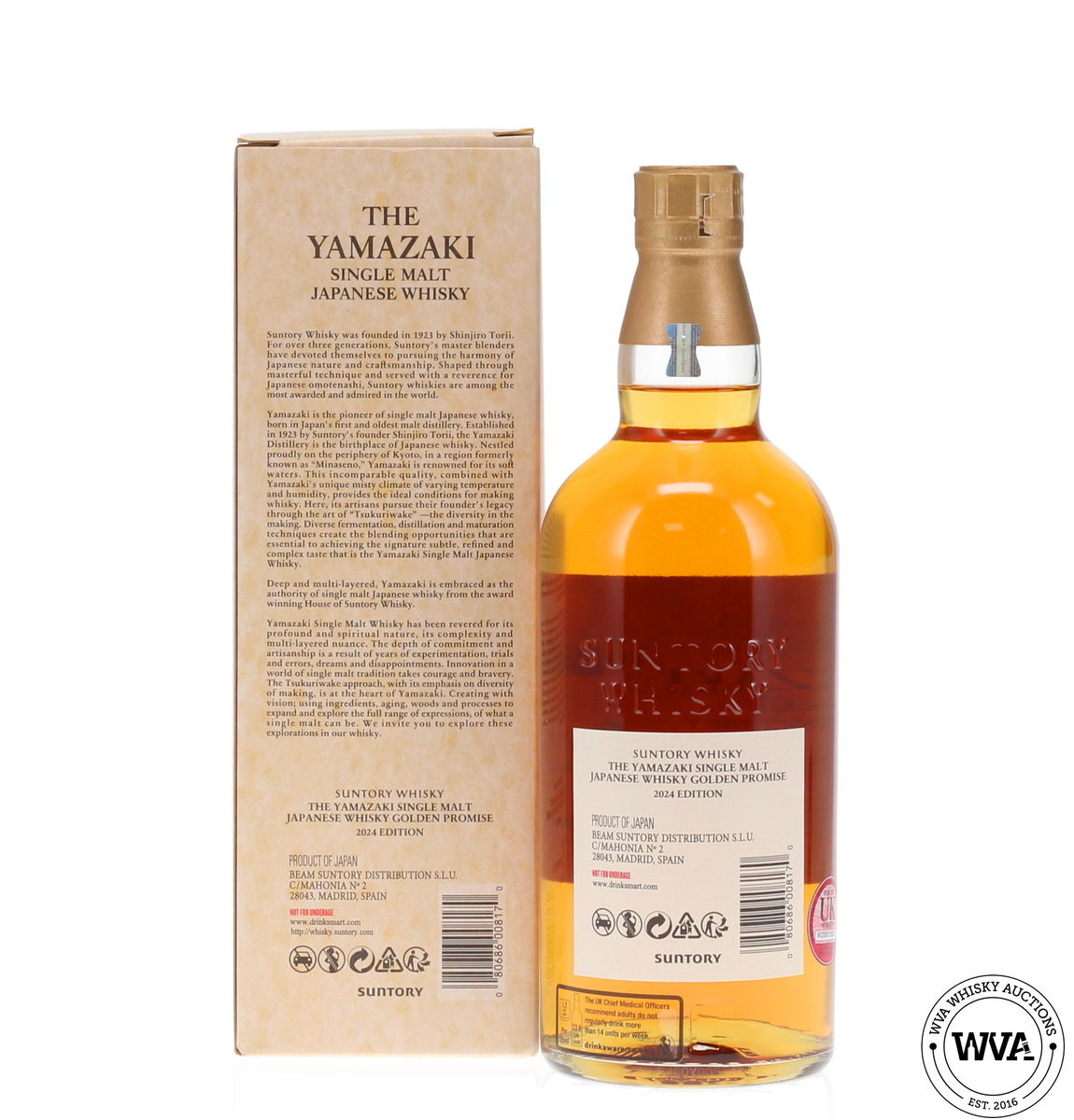 Yamazaki - Golden Promise Tsukuriwake 2024 Edition