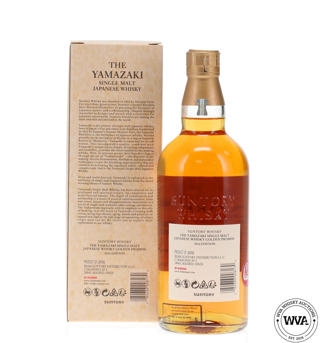 Yamazaki - Golden Promise Tsukuriwake 2024 Edition
