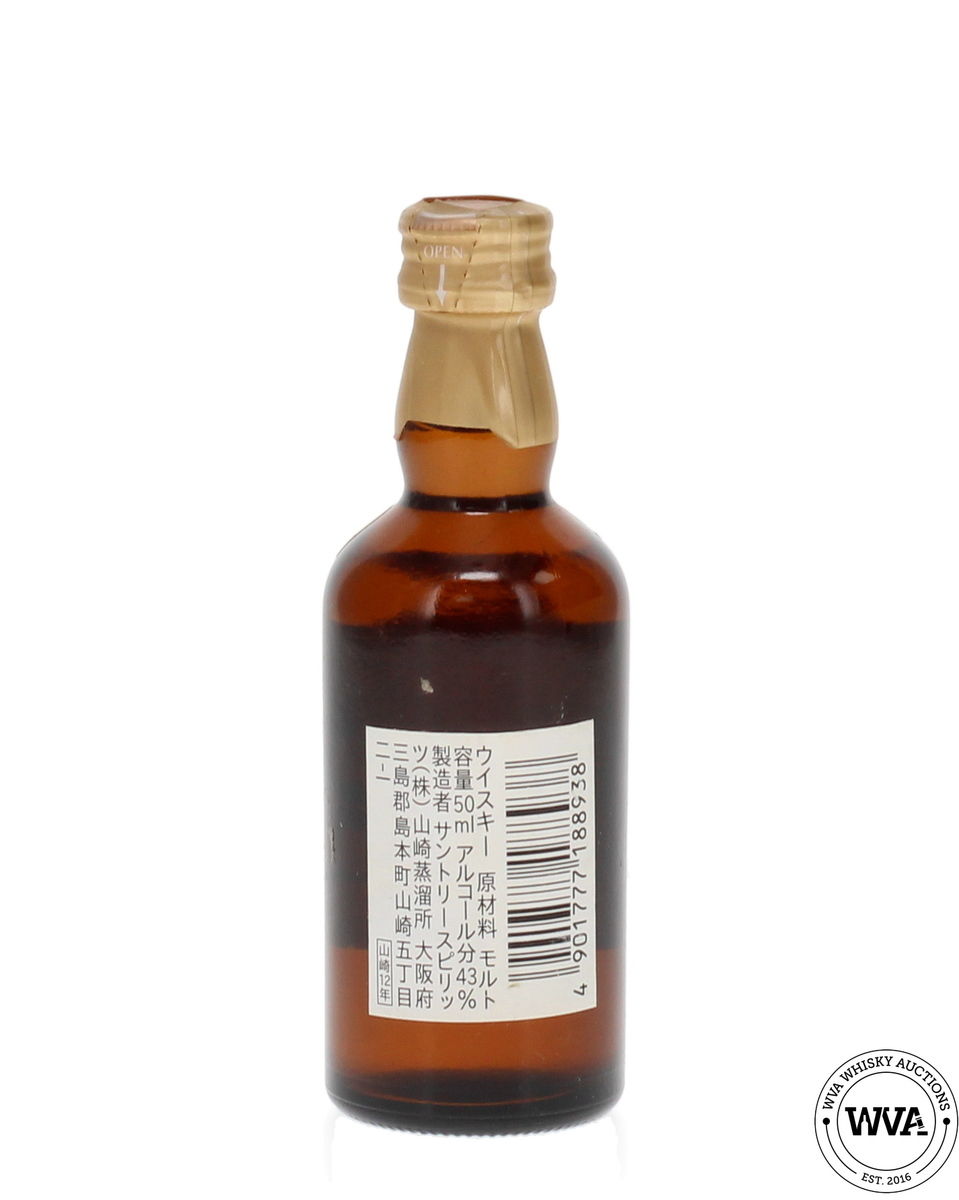 Yamazaki 12 Year Old Miniature