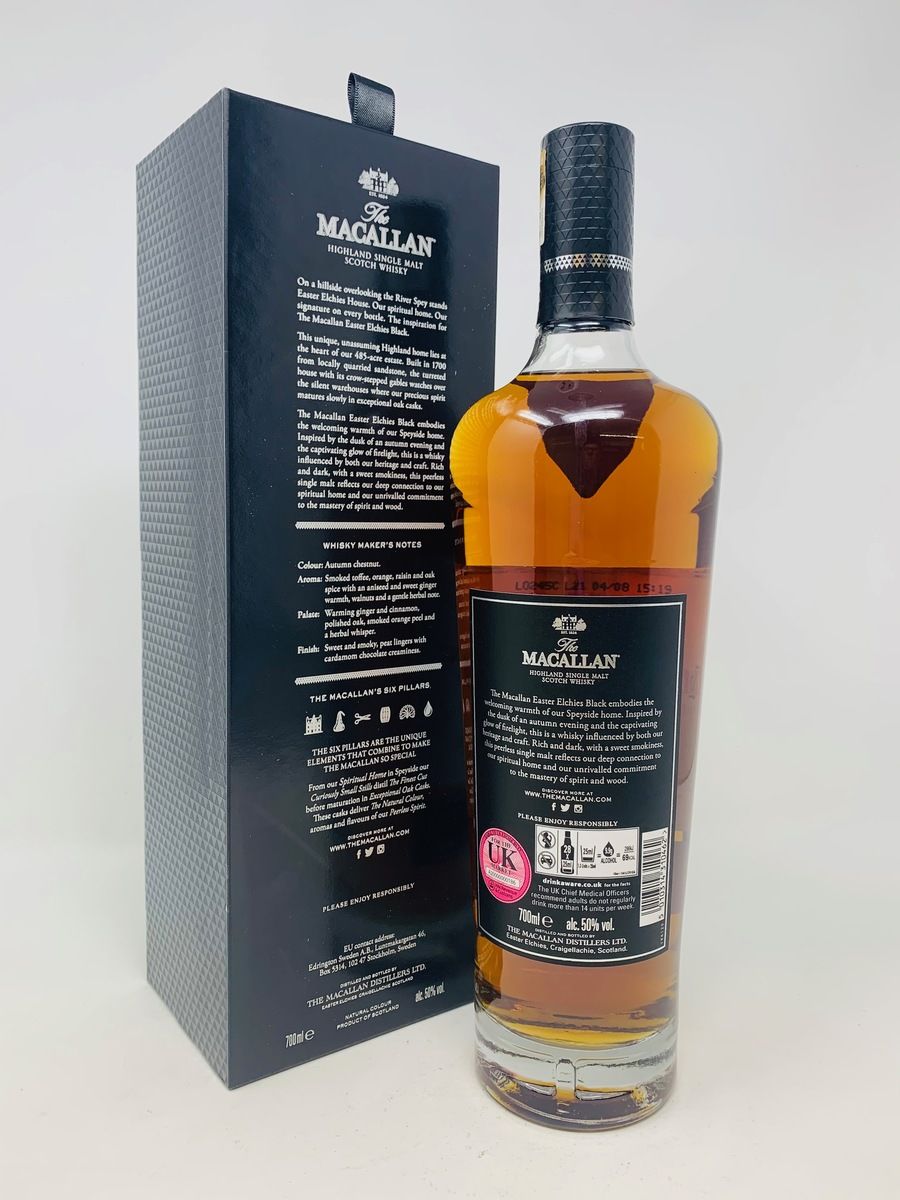 THE MACALLAN EASTER ELCHIES BLACK 2020 RELEASE