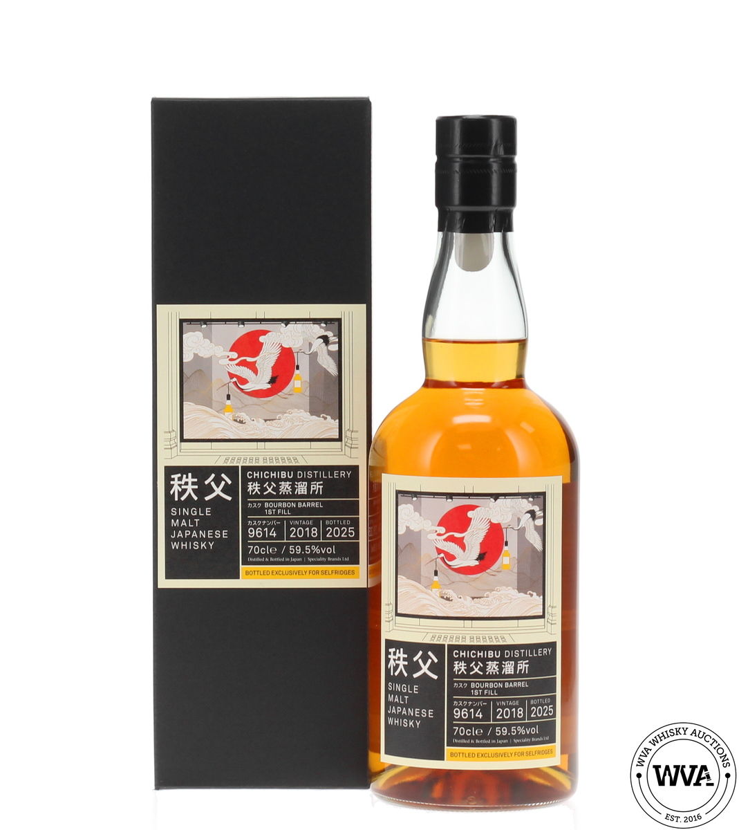 Chichibu 2018 #9614 - Selfridges Exclusive