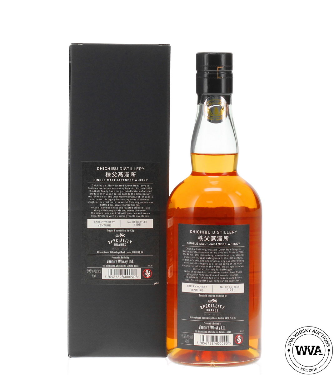 Chichibu 2018 #9614 - Selfridges Exclusive
