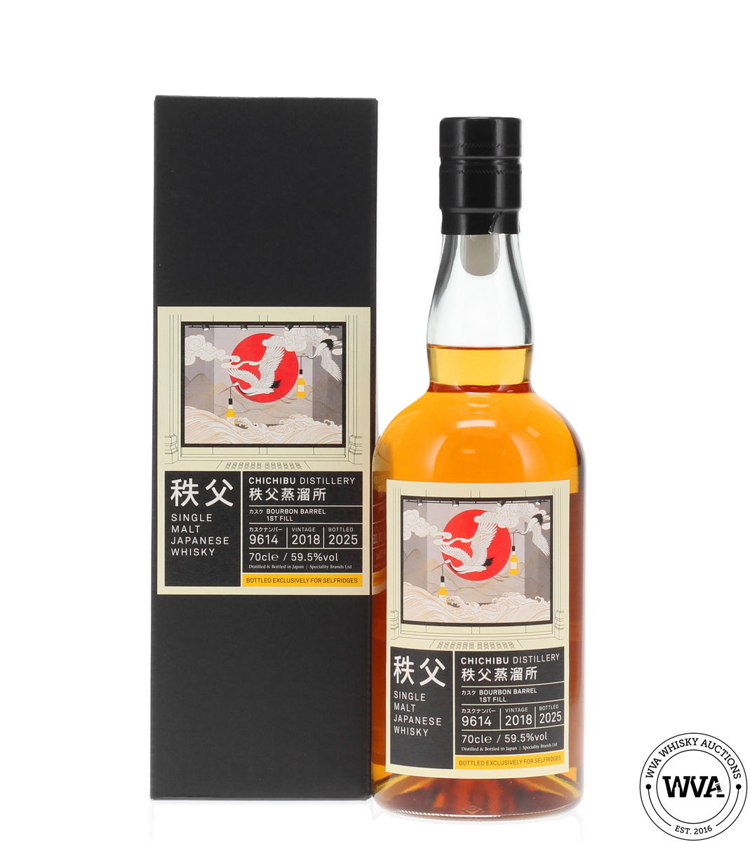 Chichibu 2018 #9614 - Selfridges Exclusive