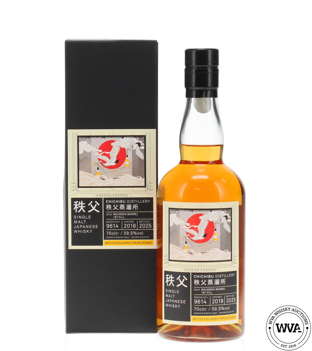 Chichibu 2018 #9614 - Selfridges Exclusive