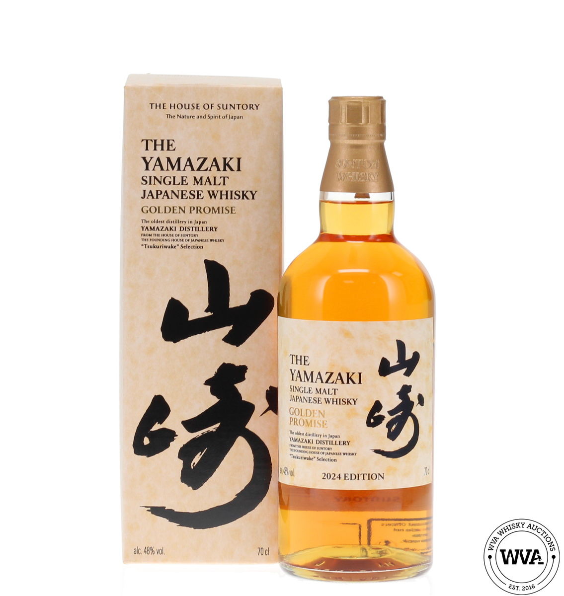 Yamazaki - Golden Promise Tsukuriwake 2024 Edition