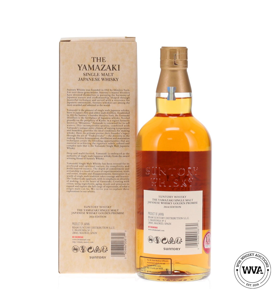 Yamazaki - Golden Promise Tsukuriwake 2024 Edition