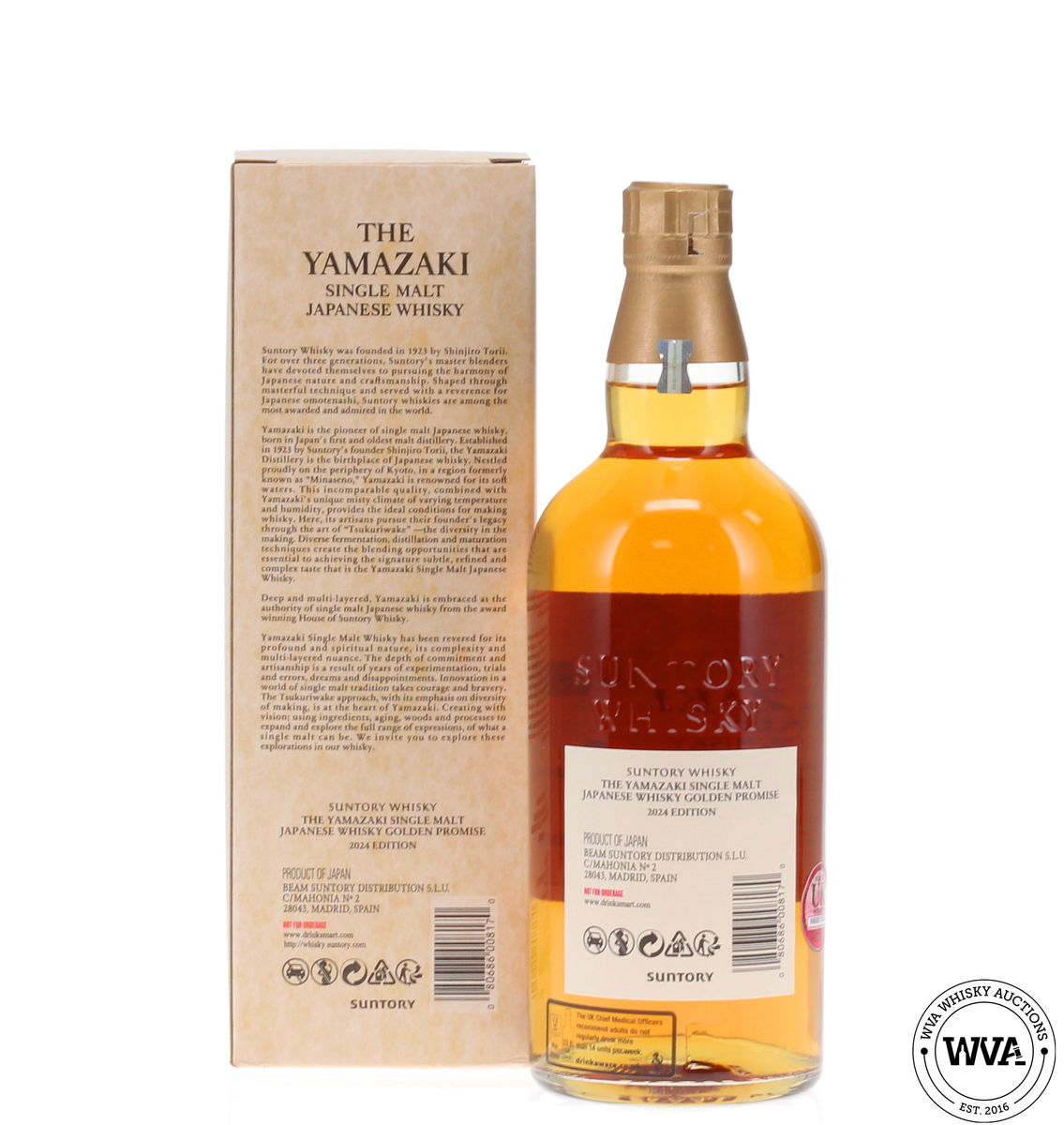 Yamazaki - Golden Promise Tsukuriwake 2024 Edition