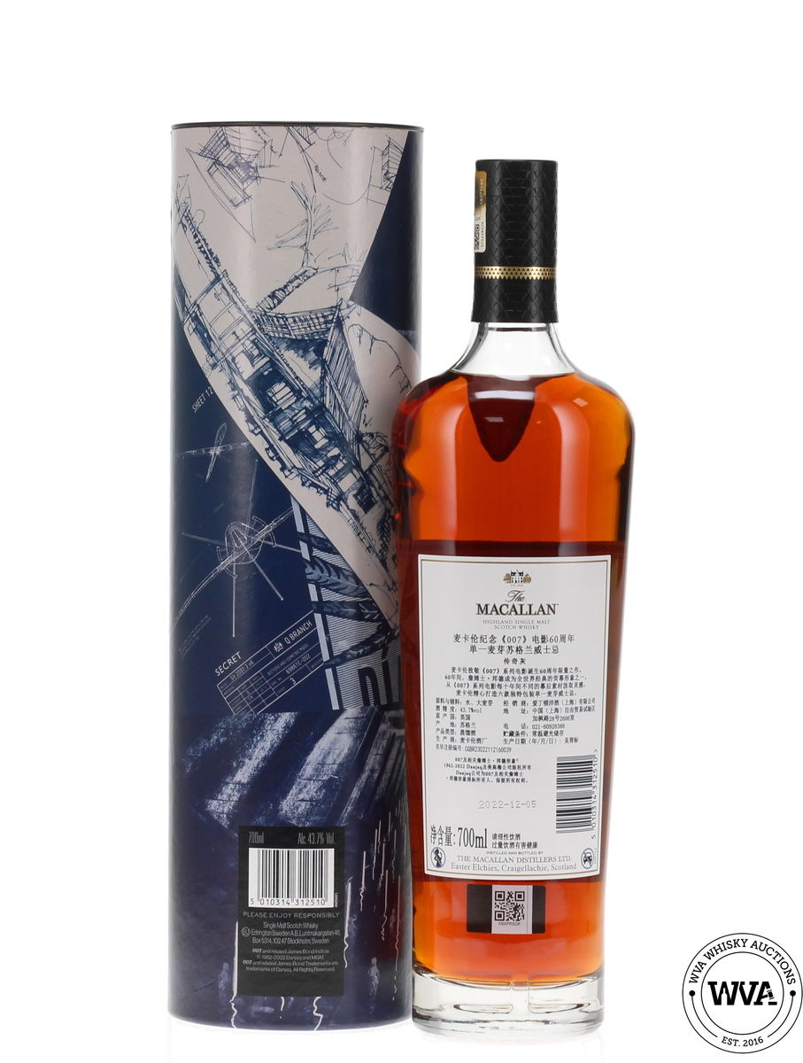 Macallan James Bond 60th Anniversary - Decade VI