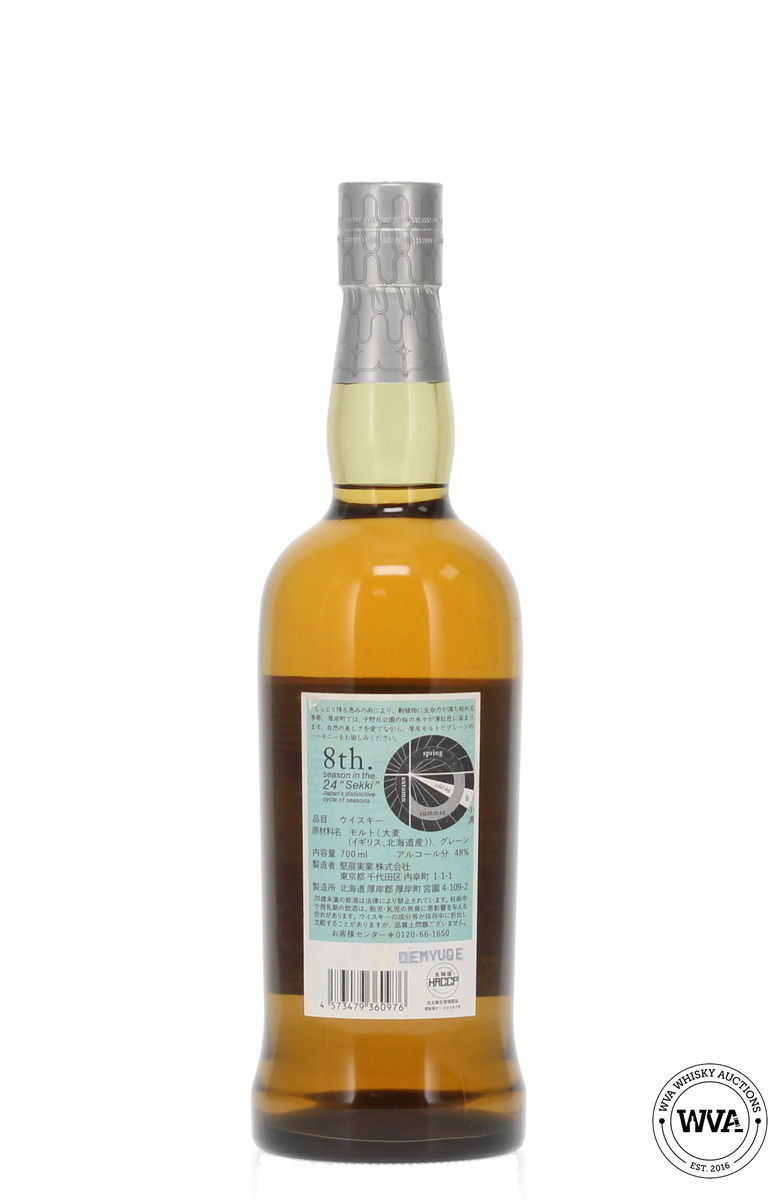 The Akkeshi - Japanese Blended Whisky "Nature Thrives" 2023