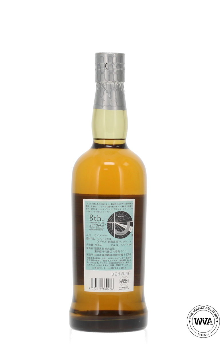 The Akkeshi - Japanese Blended Whisky "Nature Thrives" 2023