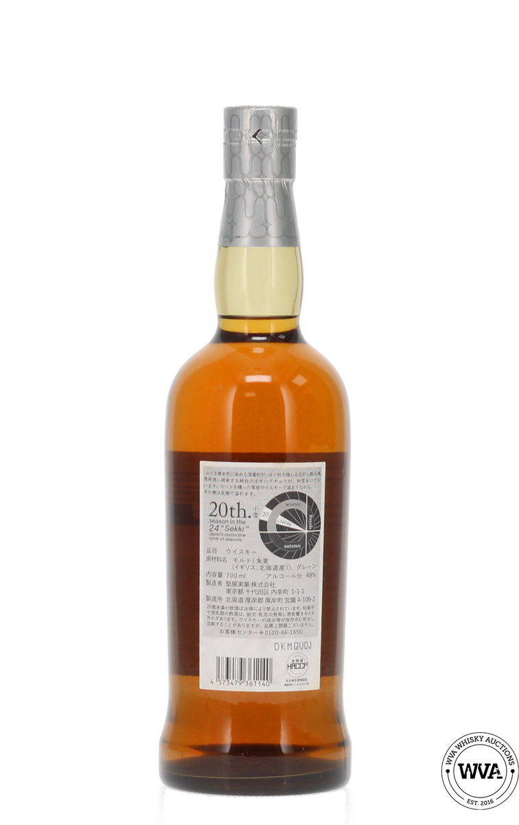 The Akkeshi - Japanese Blended Whisky "The Greeting Of Snow" 2023