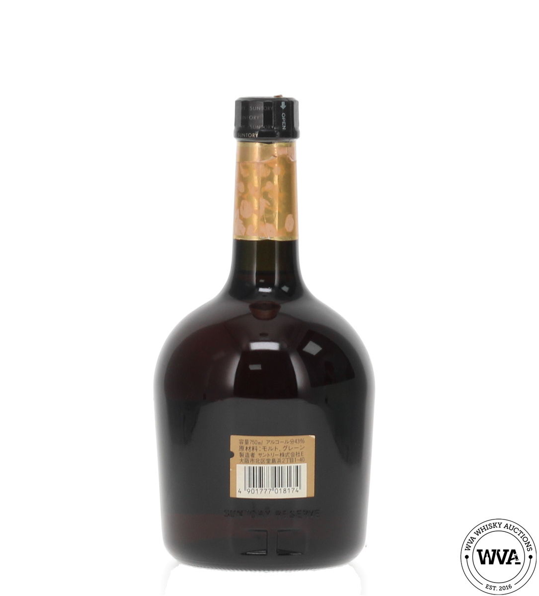 Suntory Special Reserve (1980's)