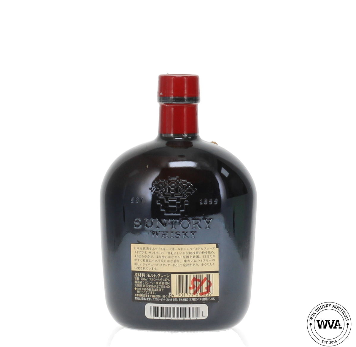 Suntory Finest Old Whisky