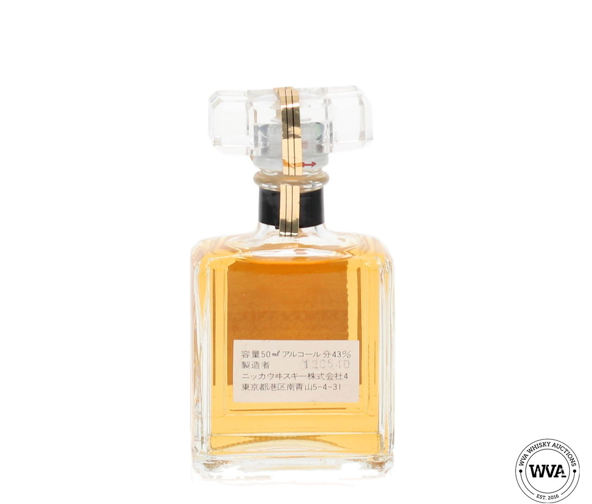 Nikka Kingsland Whisky Miniature