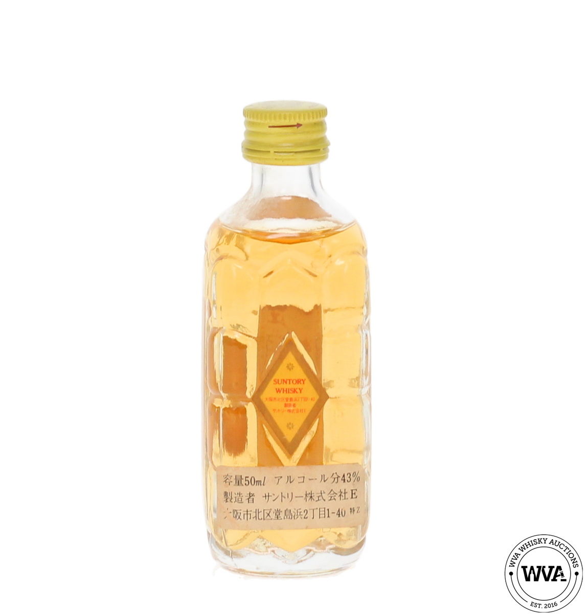 Suntory Special Quality Whisky Miniature